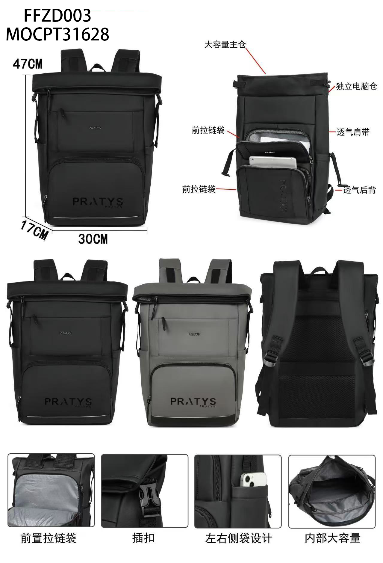 MOCPT31628 MOCHILA FFZD003-25 - Imagen 1