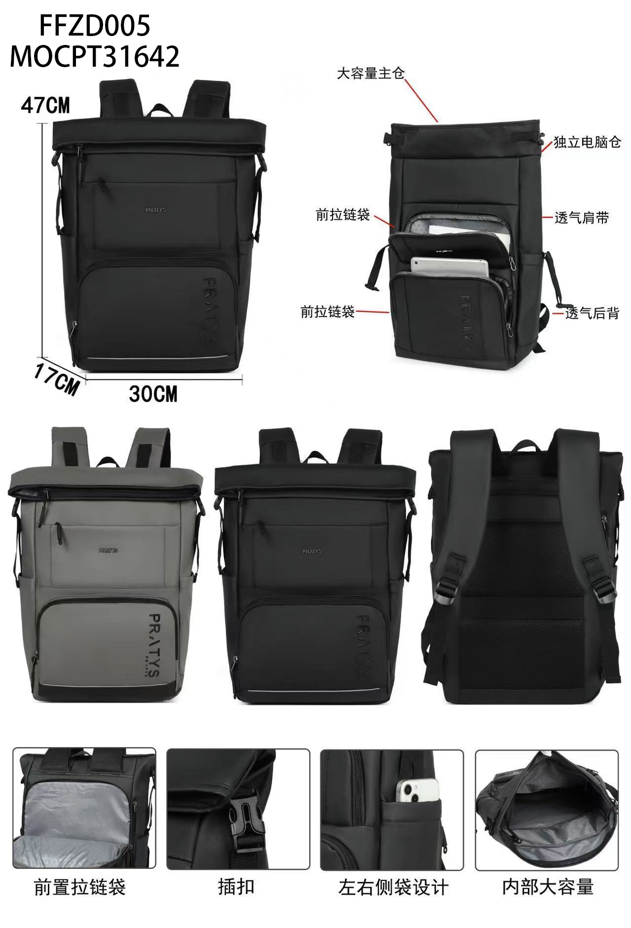 MOCPT31642 MOCHILA FFZD005-25 - Imagen 1