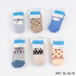 PANTUMEDIA (TALLE 0 A 21 MESES) XL-45-16