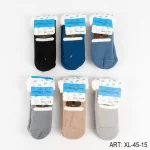 PANTUMEDIA (TALLE 0 A 21 MESES) XL-45-15